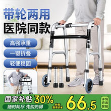 YADECARE 医用拐杖助行器老年人辅助走路四脚防摔助力扶手架带推轮