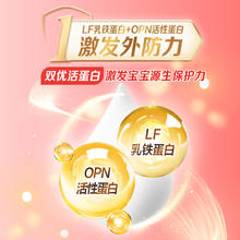 贝因美 爱加婴儿配方奶粉1段150g+纸尿裤L码试用装
