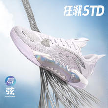 安踏 ANTA 狂潮5TD 男款篮球鞋