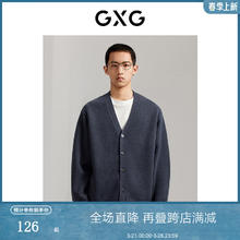 GXG 男装 商场同款 雾蓝色柔软毛衣针织衫纯色开衫V领GEX13012913 雾蓝色