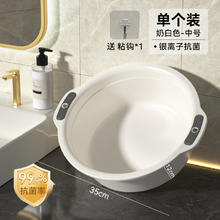 汉世刘家 HSLJ-1942 塑料抗菌洗脸盆 中号 奶白