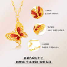 梦金园 小仙蝶黄金项链 4.58g JJYHTL064