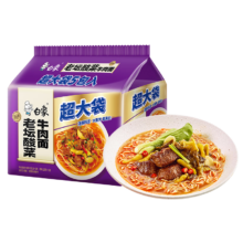 白象 方便面 超大袋老坛酸菜牛肉面165g*5包 大面饼 泡面袋装 五连包