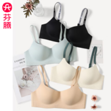 芬腾 内衣  女士无钢圈光面薄款无痕全罩杯胸罩 黑色