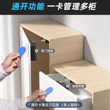 日翔 T1-S 抽屉柜门锁 免打孔 暗装感应 儿童安全锁