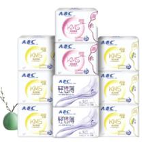ABC 日夜卫生巾组合 姨妈巾套装KMS纤薄10包70片(日用48片 夜用22片)