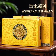 88VIP会员：赛八仙 金骏眉 特级 320g 礼盒装
