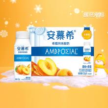 拍2件 伊利安慕希酸奶7口味任选2箱