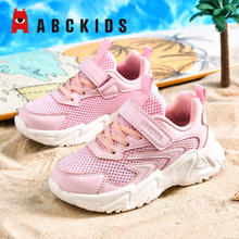 ABCKIDS 儿童运动鞋