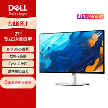 戴尔 UltraSharp U2724D 27英寸 IPS 显示器（2560×1440、120Hz、100%sRGB、Type-C 15W）