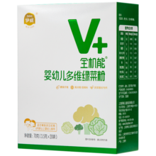 伊威（Eastwes）婴幼儿辅食 宝宝多维绿菜粉70g 不添食盐蔗糖搭配肝粉米粉初期