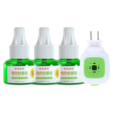 葵花日记蚊香液驱蚊无味无灰室内适用电蚊香液防蚊补充液驱蚊液