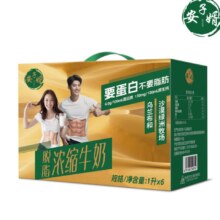 安子婿 4.0脱脂1Lx2盒 纯牛奶