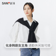 三福简约搭肩小披肩外搭衬衫条纹针织黑白坎肩搭配衬衣女2024新款