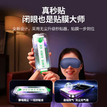 绿联 iPhone13-14全系列 钢化膜 一套装