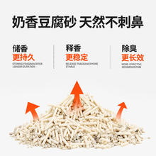 奥芬洁 混合猫砂2.5kg*2包