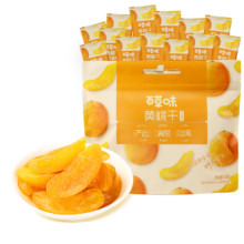 百草味 桃干 桃子果脯果干蜜饯休闲零食水果干办公室小吃 【约50小包】黄桃干300g