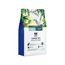蓝氏 猎鸟乳鸽冻干猫粮1.5kg*3包