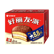 plus会员：好丽友（orion）巧克力派 2枚 74g