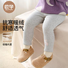 欧孕 女童打底裤