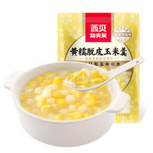 西贝莜面村 黄糯脱皮玉米羹300g（早餐选10件）