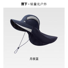蕉下 男款速干遮阳帽