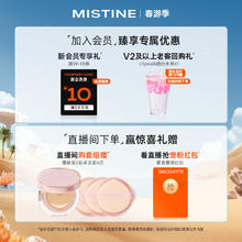 Mistine 蜜丝婷 蓝盾粉底液三连包