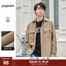 gxgjeans 华夫格卡其休闲工装衬衣上衣 卡其色