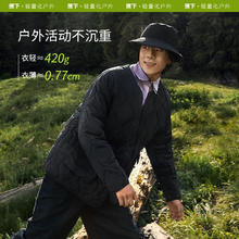 蕉下 气绒服外套男士夹克秋冬外套气绒23秋冬新品CL18823 漫暮黑 185/104A