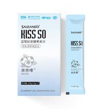 3盒装 蓝莓酵素果冻21袋