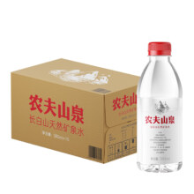 农夫山泉 长白山天然矿水 380ml*15瓶18.99元