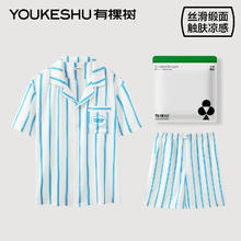 有棵树 睡衣女缎面纺丝春夏凉感冰丝短袖套装家居服男 莫斯条 2XL