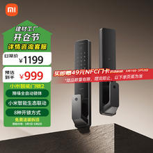 小米 Xiaomi XMZNMS02OD 智能门锁2 黑色