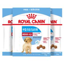 皇家 MEJ32 2至12月龄中型犬幼犬狗粮 0.05kg*3
