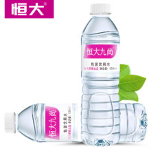 恒大纯净水 530ml*3瓶装