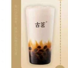 古茗 黑糖珍珠牛乳 中杯 奶茶单杯饮品通兑券