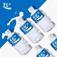 宝矿力水特电解质水运动型能量功能饮料健身补充能量350ml/500ml/瓶整箱装 350ml*6瓶【尝鲜装】