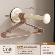 朋意 吸盘衣架收纳神器家用阳台多功能伸缩免打孔无痕挂衣架子墙上壁挂