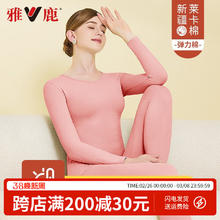 雅鹿 女士保暖内衣套装 橡皮红 3XL