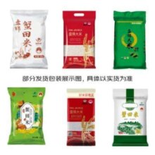 盘锦大米 东北大米圆粒珍珠米 1000g 2斤