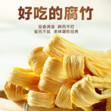 福品臣 头层腐竹条腐竹皮250g*3件