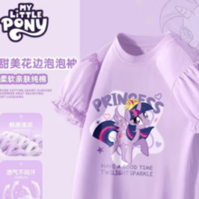 My Little Pony 小马宝莉 女童纯棉短袖t恤