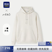 海澜之家 男士连帽卫衣 山不在高系列 10134644672704
