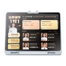 38节、PLUS会员、限地区：作业帮AI学习机T35 8+256G