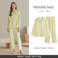 芬腾 男女同款纯棉长袖睡衣  FJ2490804