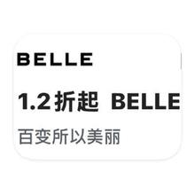 促销活动：唯品会 百丽BELLE 打1.2折起