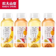 22日14点开始、百亿补贴万人团：农夫山泉茶派茶π 250ml*6瓶装 蜜桃乌龙柠檬红茶青提乌龙柑普