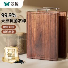 20点：双枪（Suncha）抗菌黑金檀木菜板 加厚整木 36*24*2.5cm 无引水槽