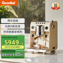 格米莱 银鲨半自动咖啡机高性能家用意式奶茶店商用双锅炉G3148 G3148B