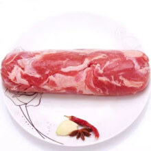 伊莱曼诺（ILEMANO）宁夏滩羊肉 生鲜分割整半只羊 羊腿羊排羊蝎子羊肉卷礼盒 清真 羊肉卷整条5斤（火锅伴侣）248元